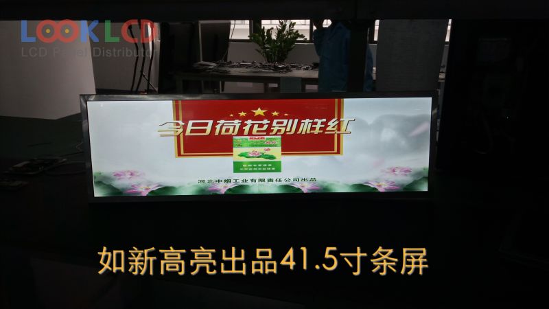 RX415TXP01